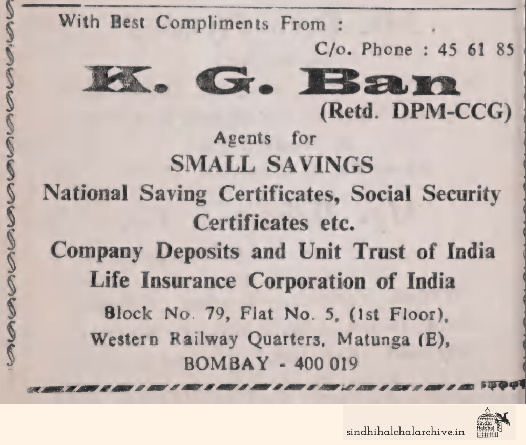 Image of AD K. G. Ban
